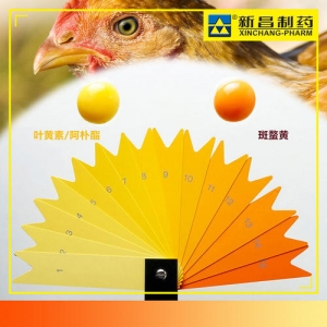 Lumix Yellow Golden Coated Xanthophyll 10%（Carophyll Yellow）