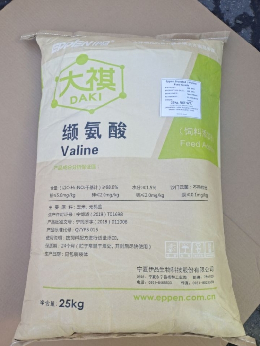 L-Valine 99% Feed Grade