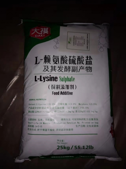 Lysine Sulphate 70% H2SO4 Feed Grade